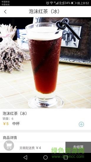 临沧口袋截图