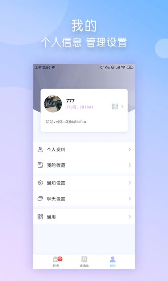 178体育直播平台截图