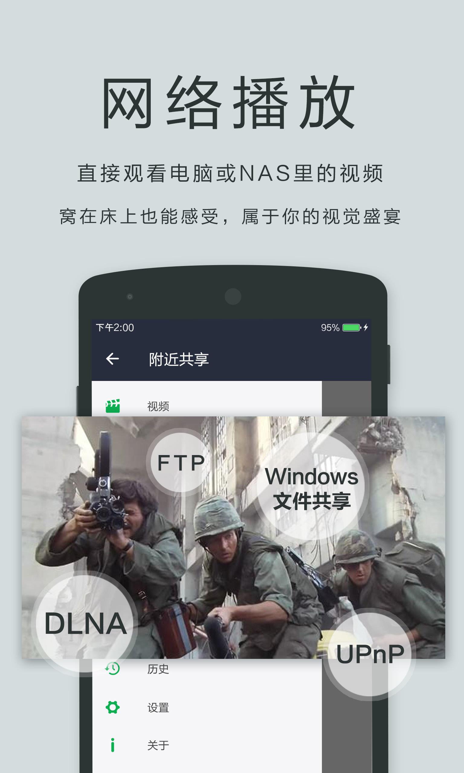 oplayer lite中文版