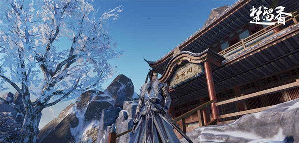 楚留香手游网易版截图