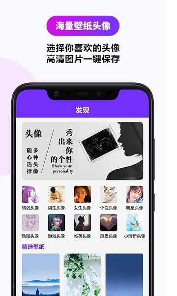 天天字体转换器