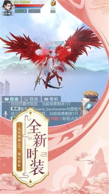 莽荒战武动六界