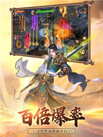 金魔单职业截图