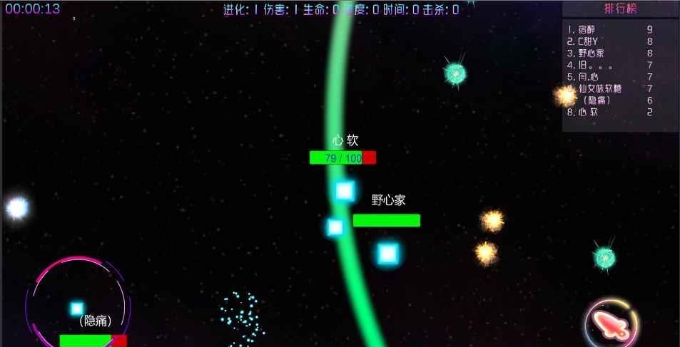 元素之战手游截图