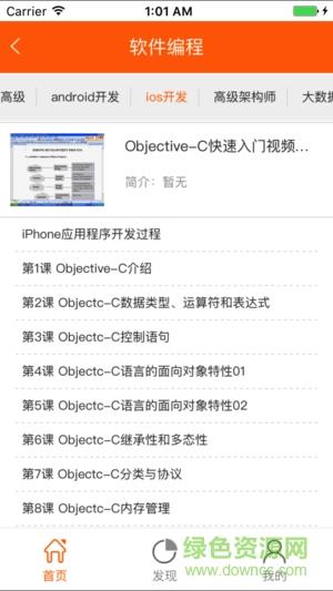 社大讲堂