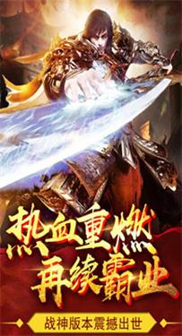 风神疯狂武林截图