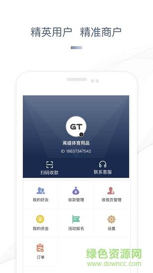 链鱼商家