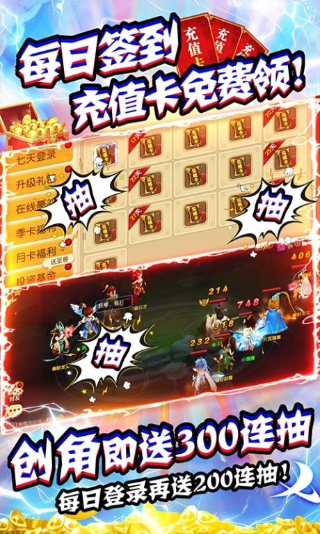 大话许仙满v版