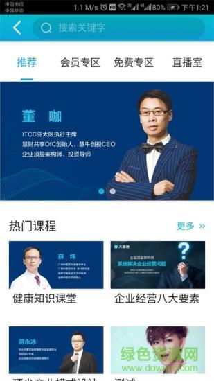 大鱼塘