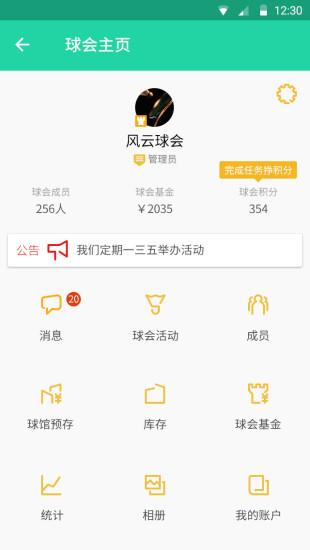 羽乐圈