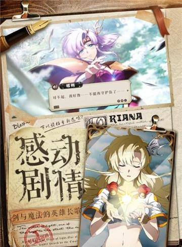 梦幻模拟战九游版截图