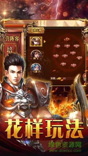 战神不败之决战