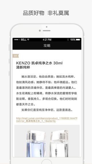 非礼截图