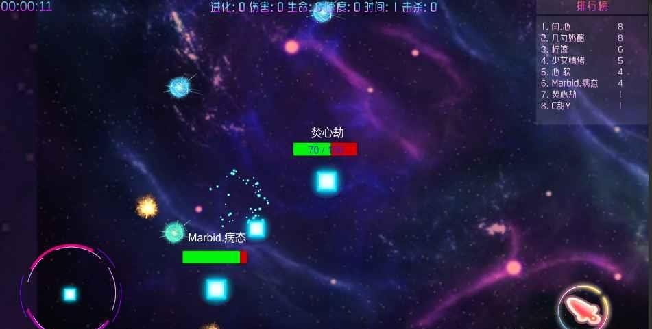 元素之战手游截图