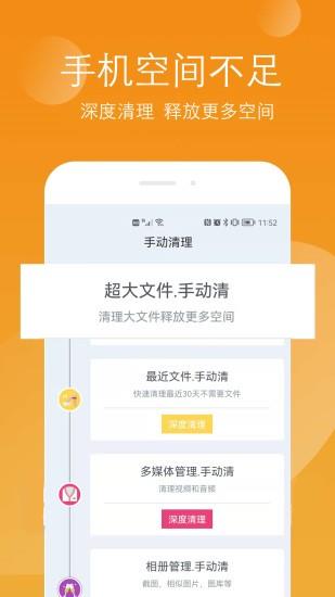 小二清理