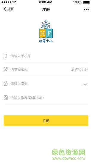 哈菲趣陪伴