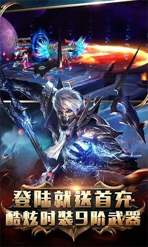 狂暴之翼百抽版截图