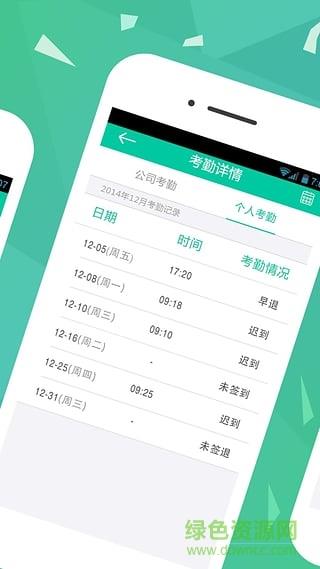 盛华门禁