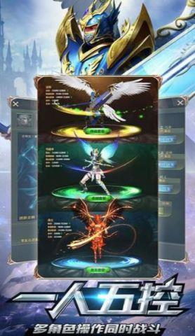 神之继承者截图