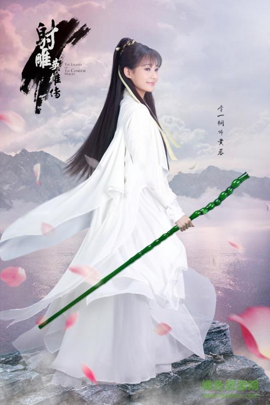 射雕英雄传手游九游版截图