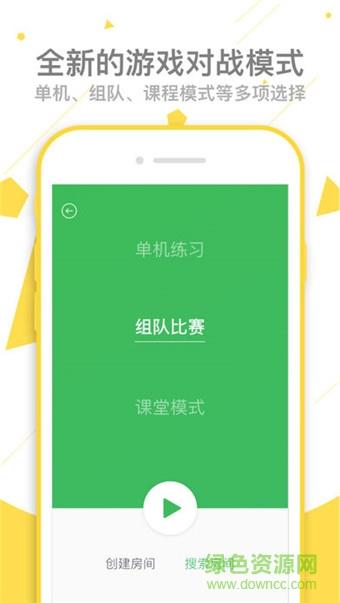 乐嗯