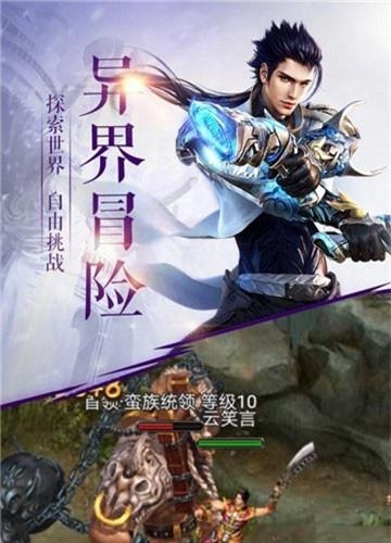 泰坦之王截图