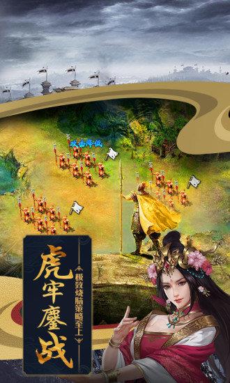 攻城掠地风行大厅截图