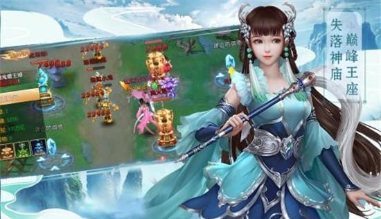 奇炫兰陵王截图