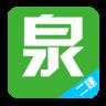 二级建造师泉题库