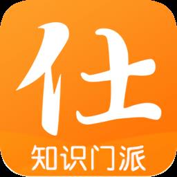 淘仕门派