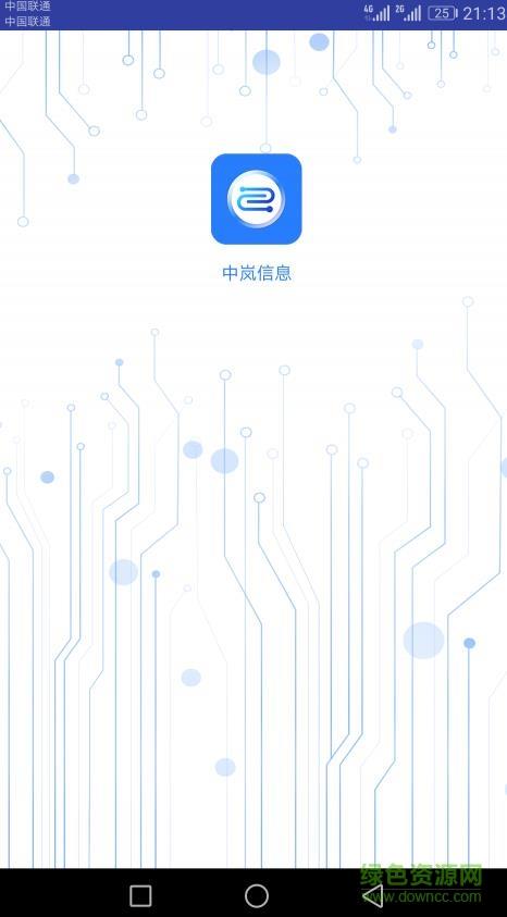 物联云控
