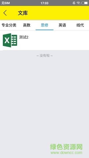 五只猫打印