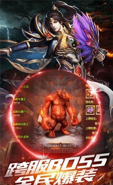 霸道沙巴克