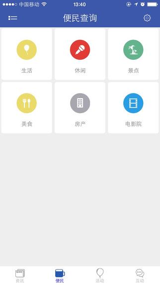 快搜西藏