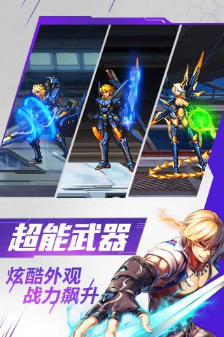 时空猎人3d手游