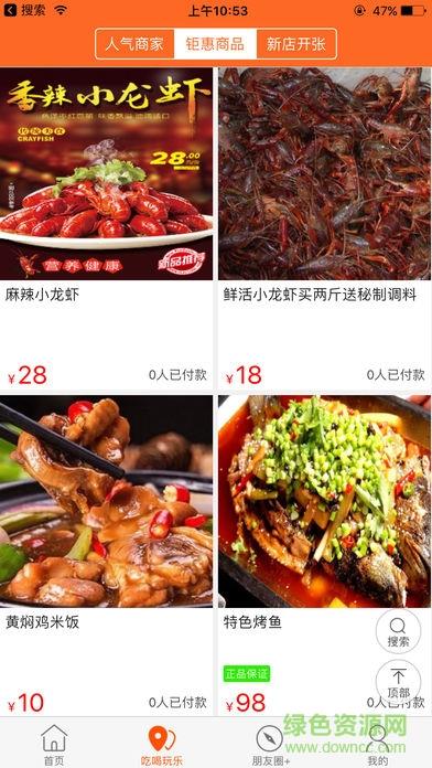 乐享龙口