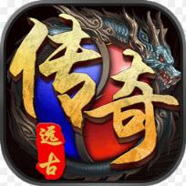 远古传奇2019最新版