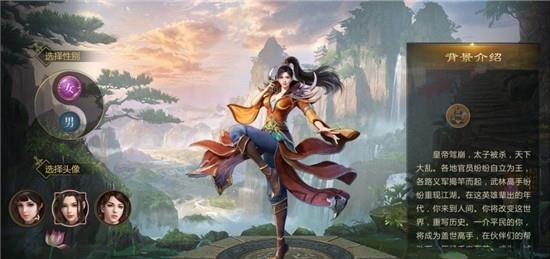 贪玩征途截图