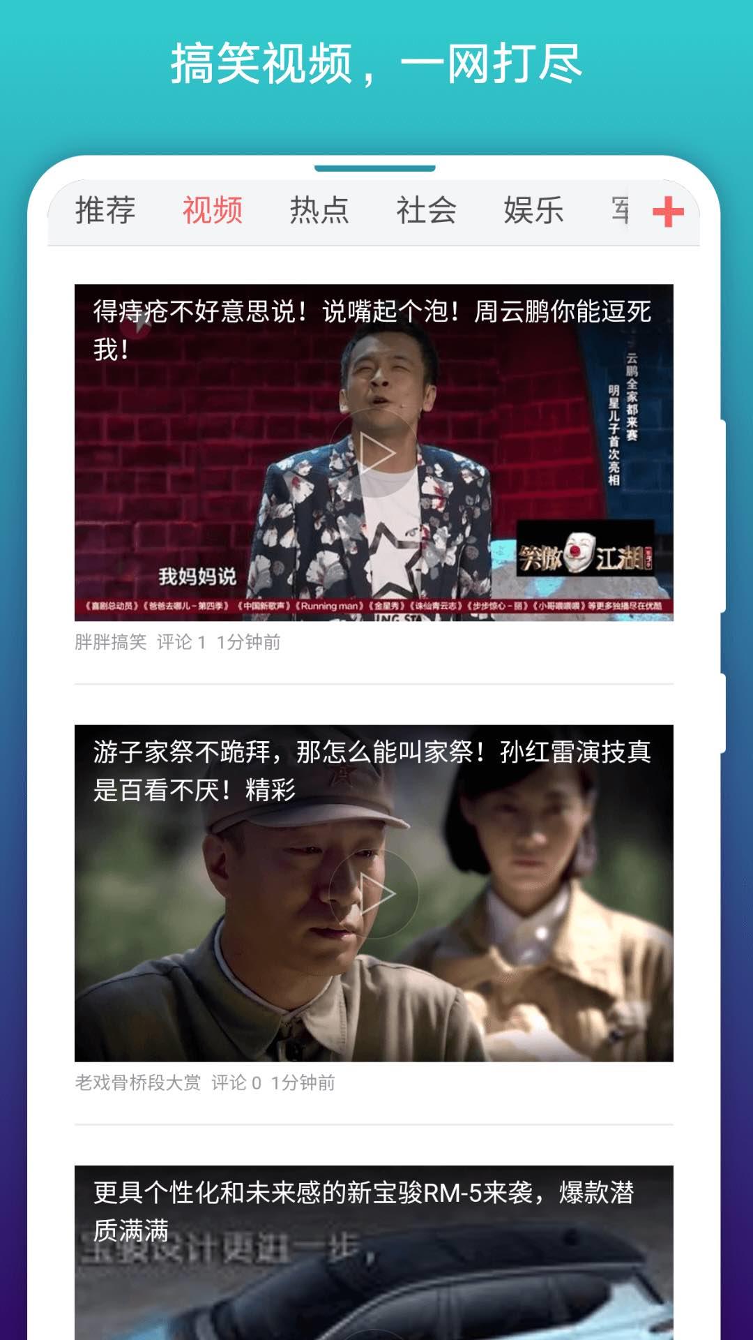 阅站免费漫画浏览器截图
