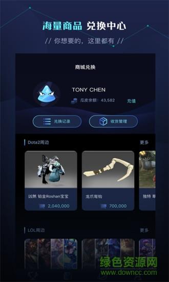 西瓜电竞