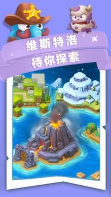 谁动了我的岛截图
