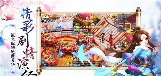 仗剑封妖传