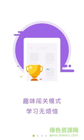 考试牛口算