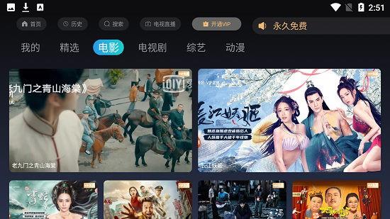 蒲公英视频TV