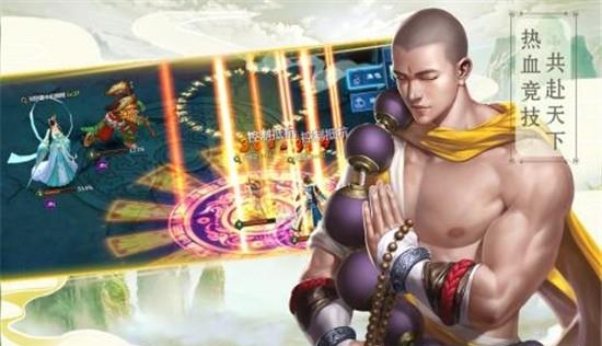 奇炫兰陵王截图