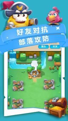 谁动了我的岛截图