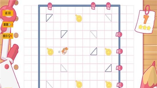 少女的迷宫书截图