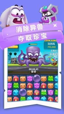 谁动了我的岛截图