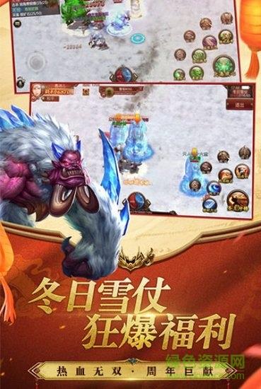 无双之王折扣平台截图