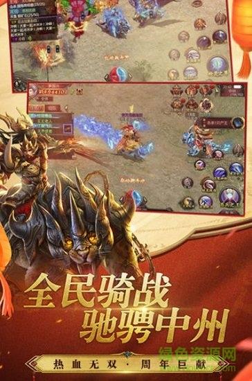 无双之王折扣平台截图